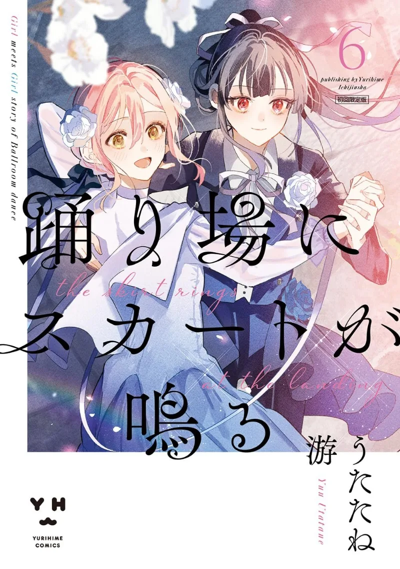 Volume 06