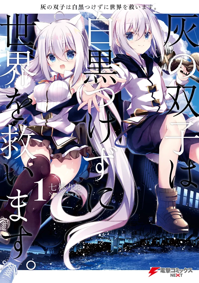 Volume 01
