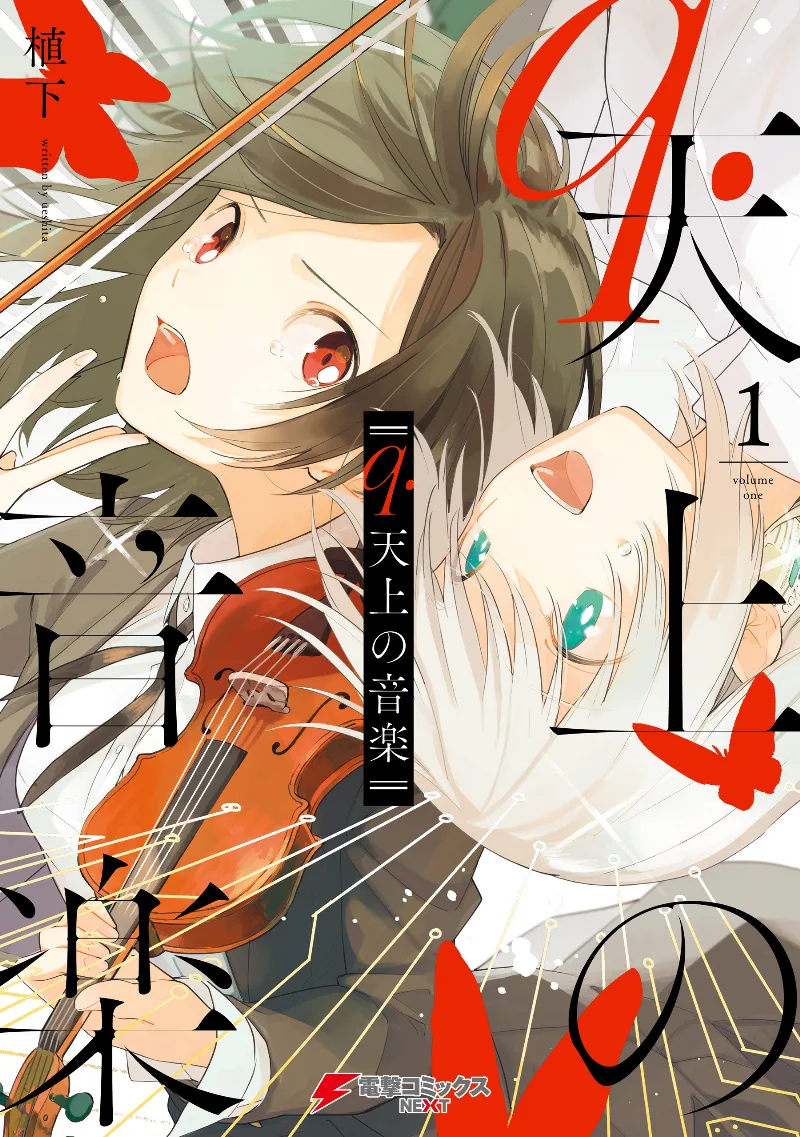 Volume 01