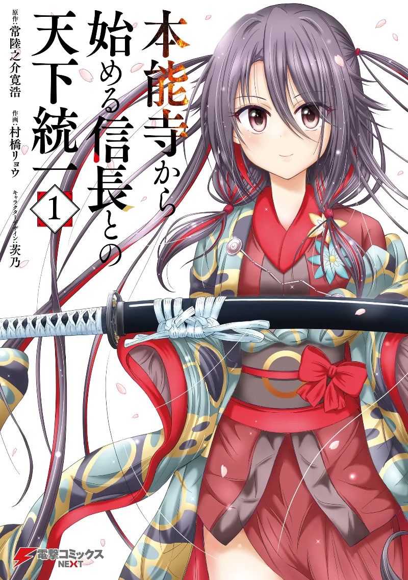 Volume 01