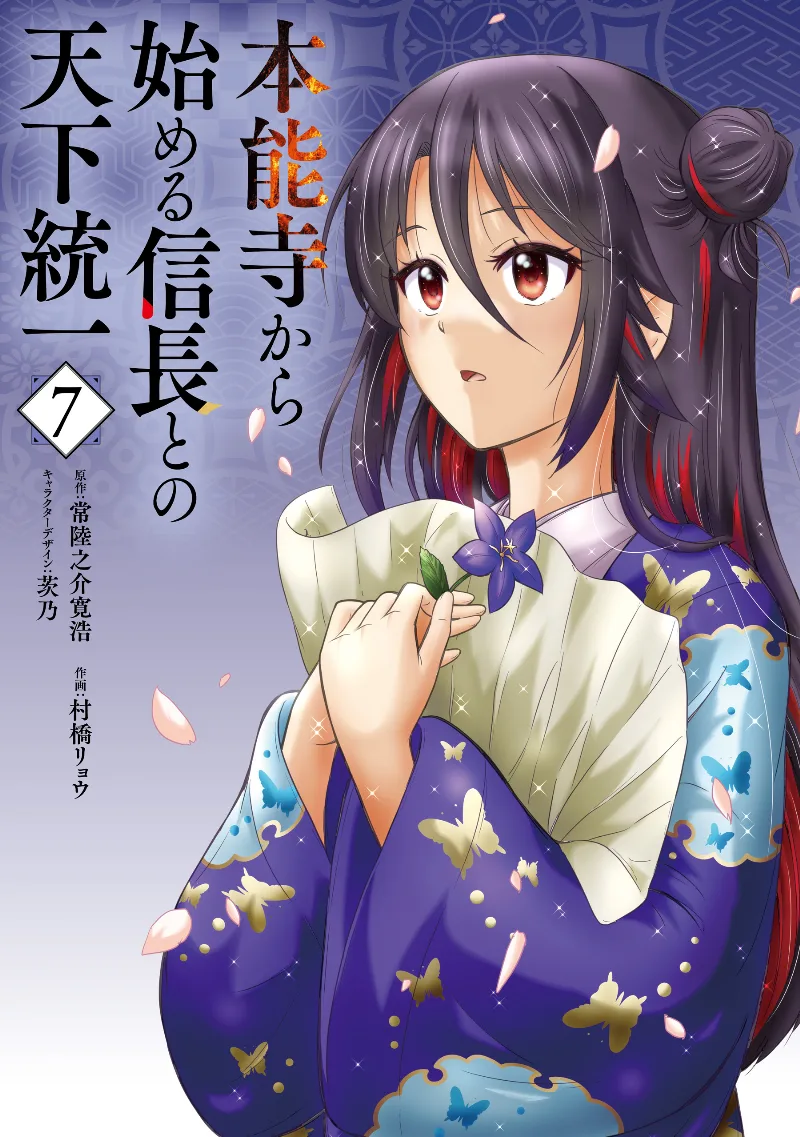 Volume 07