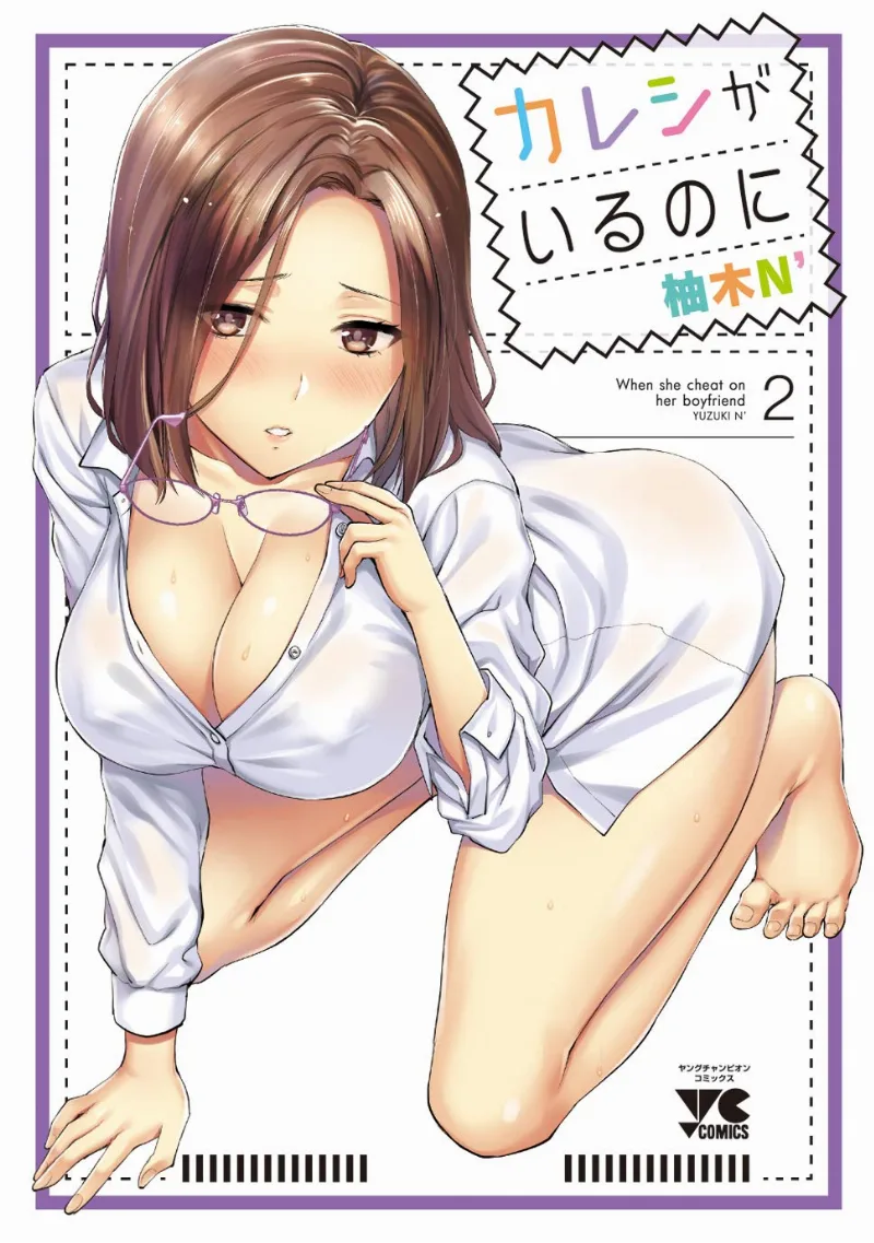 Volume 02