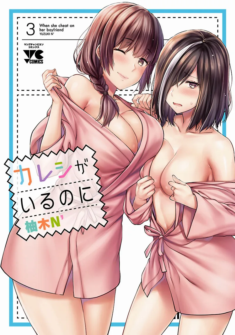 Volume 03