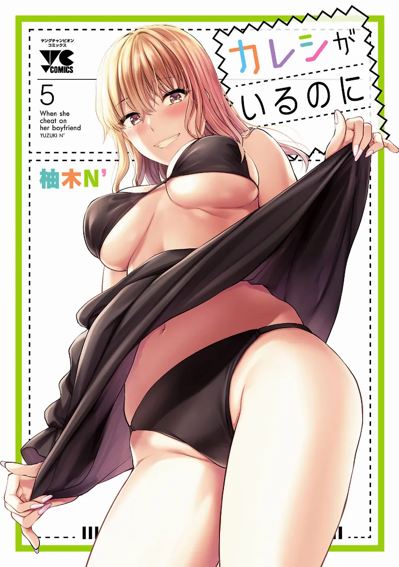 Volume 05