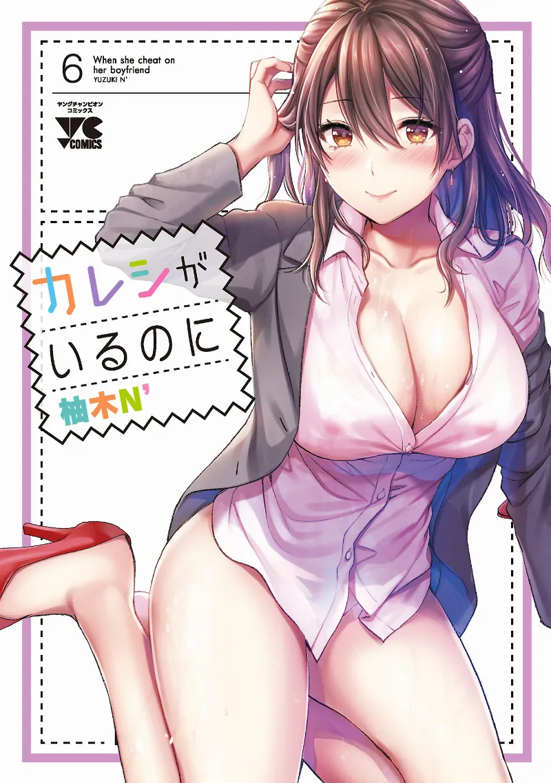Volume 07