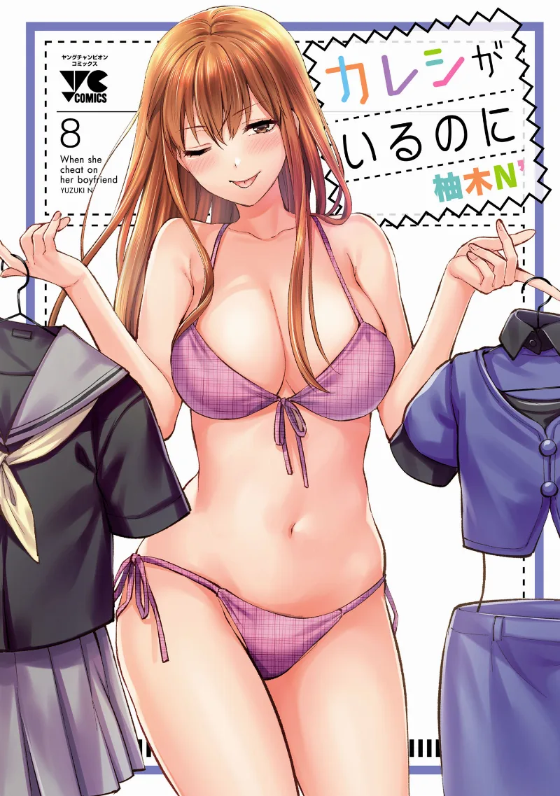 Volume 08