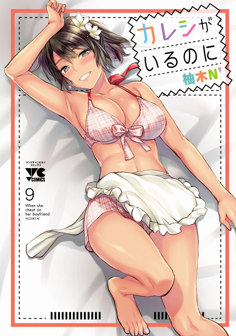 Volume 09