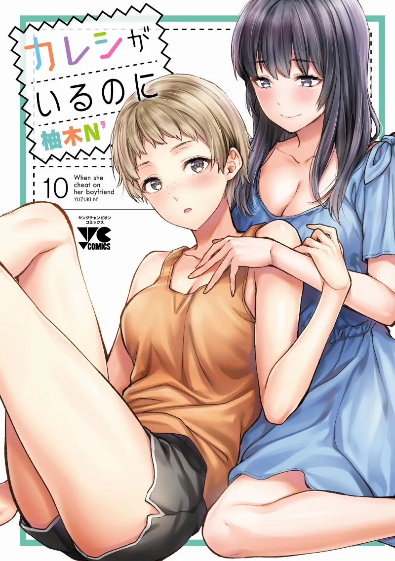 Volume 10