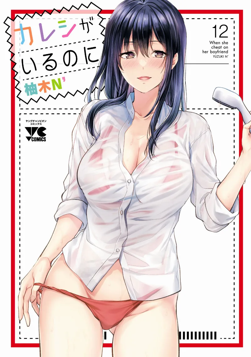 Volume 12