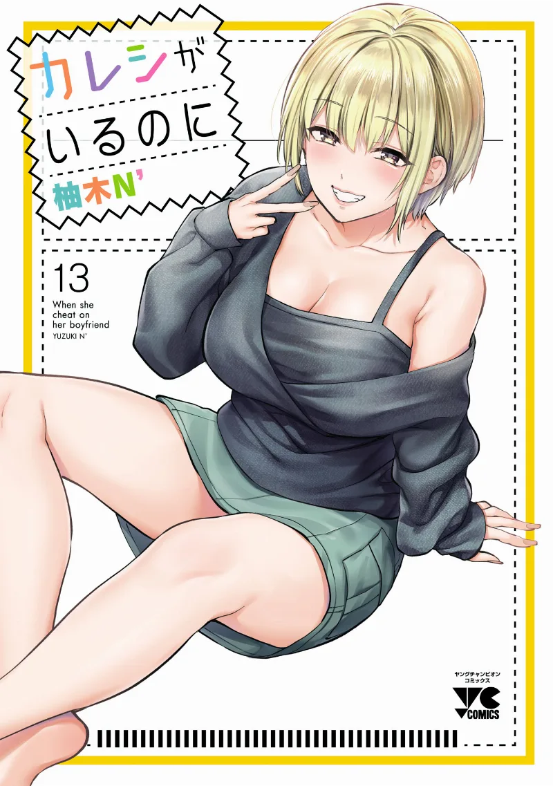 Volume 13
