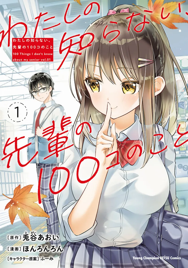 Volume 01