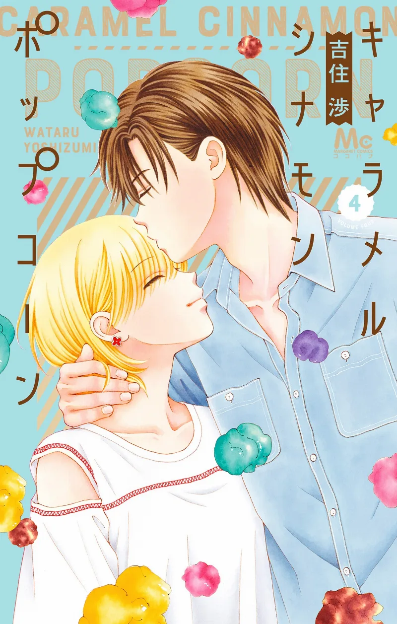 Volume 04