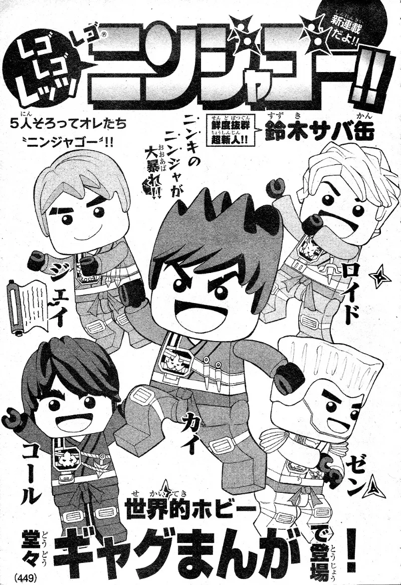 Volume 01
