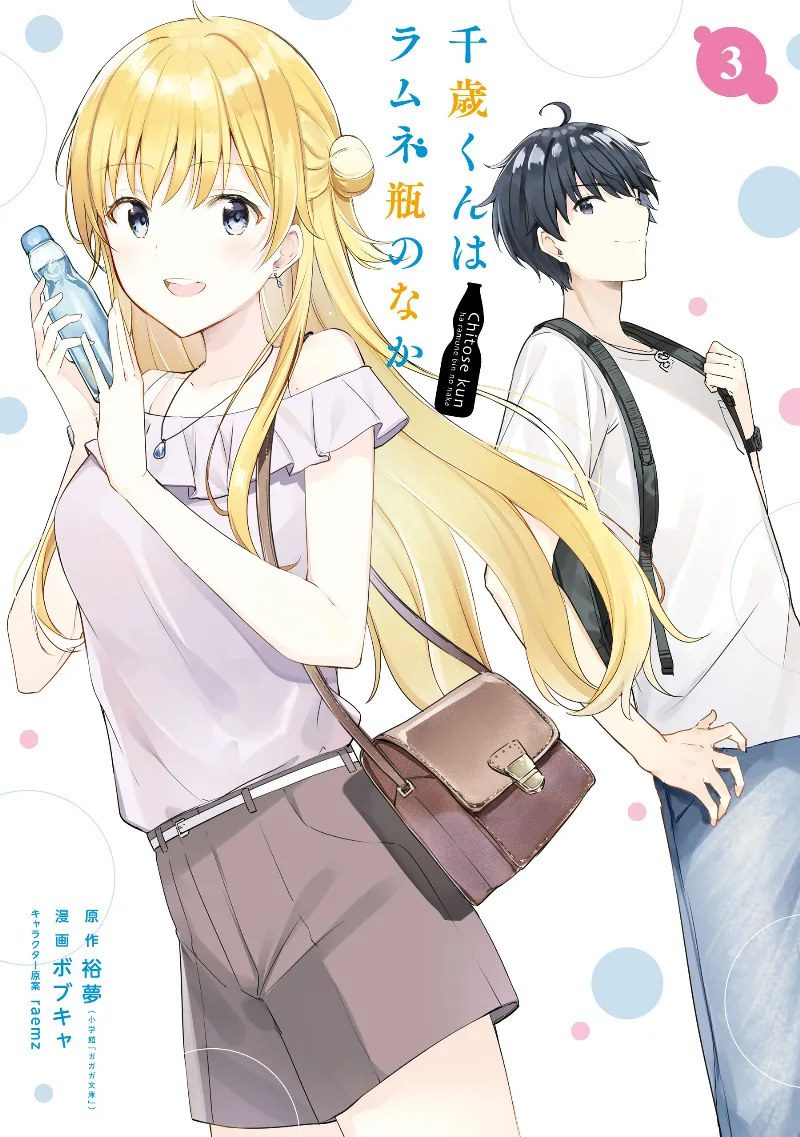 Volume 03