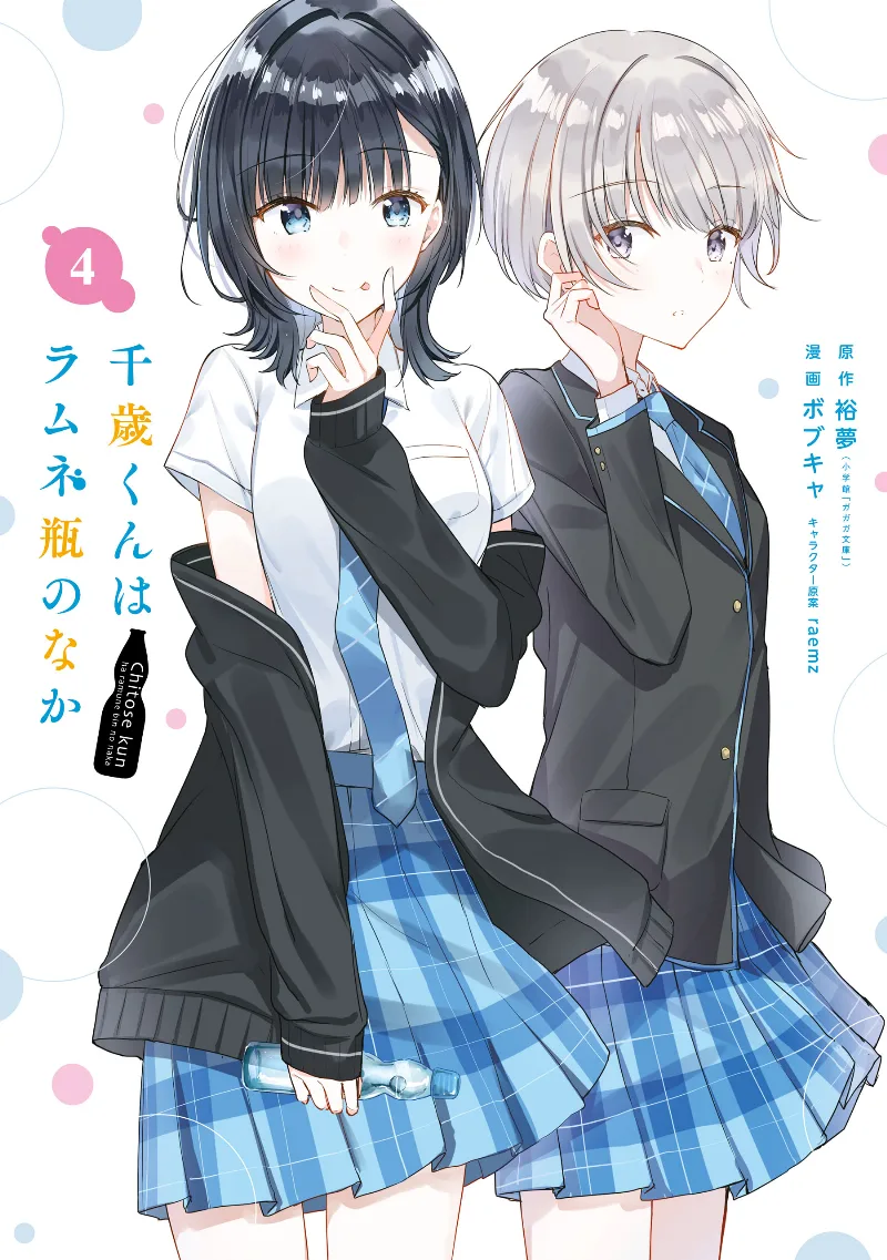 Volume 04
