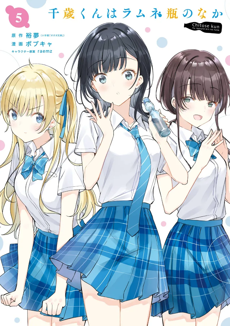 Volume 05