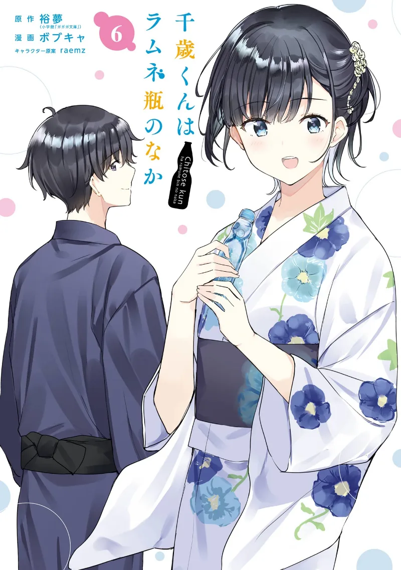 Volume 06
