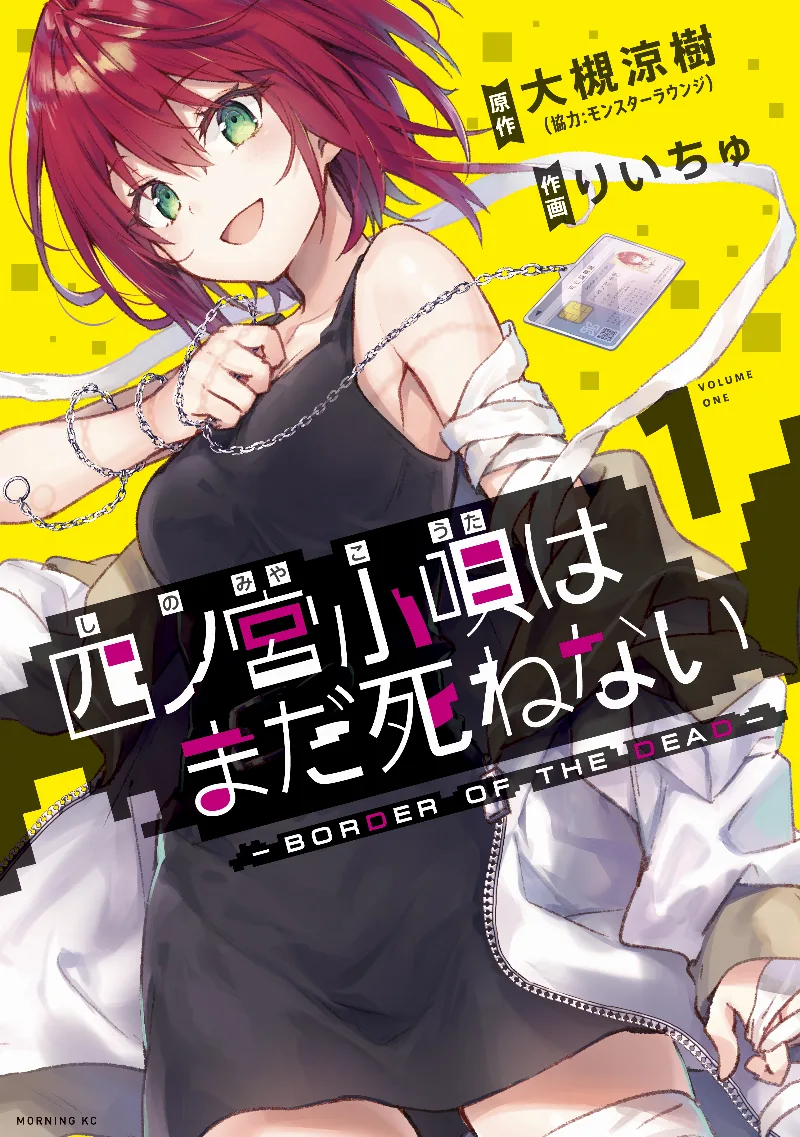 Volume 01