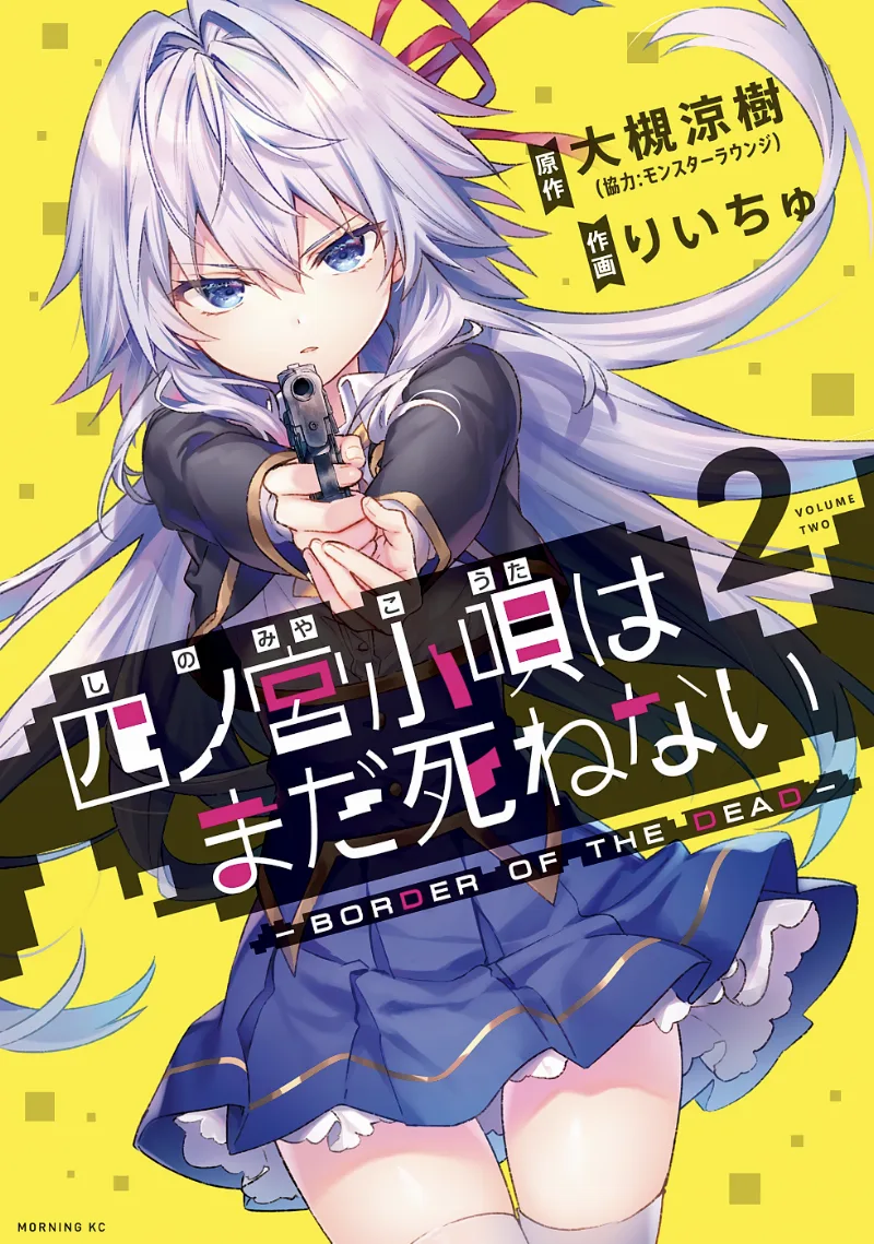 Volume 02