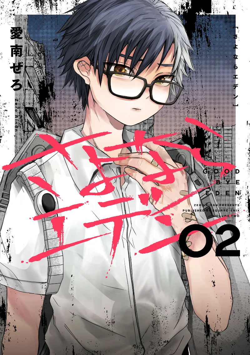 Volume 02