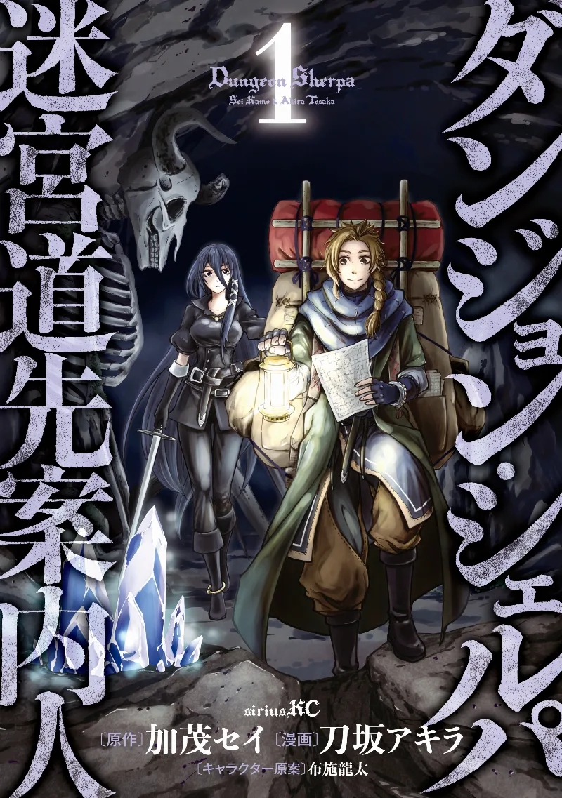 Volume 01
