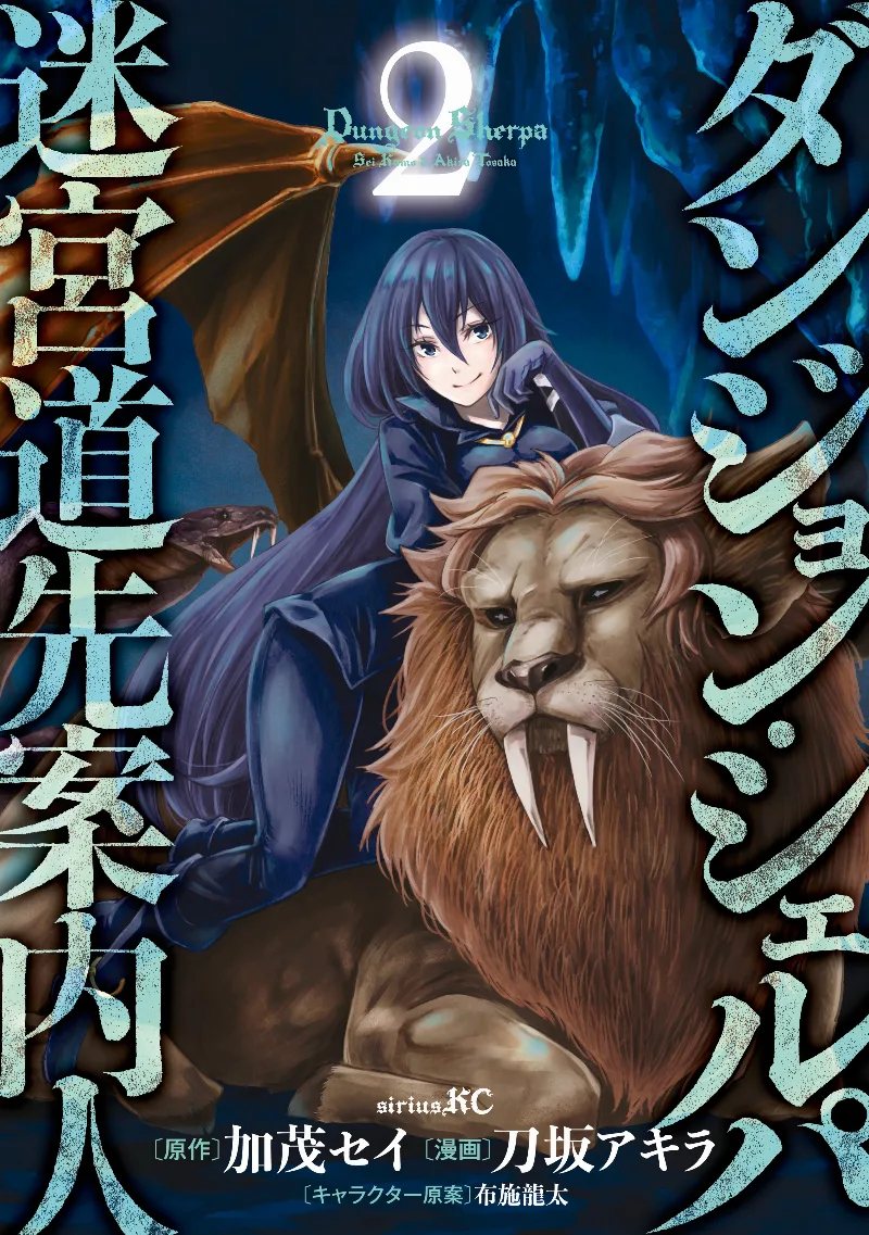 Volume 02