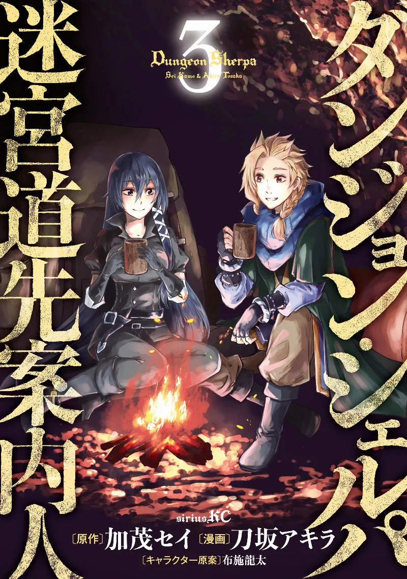Volume 03