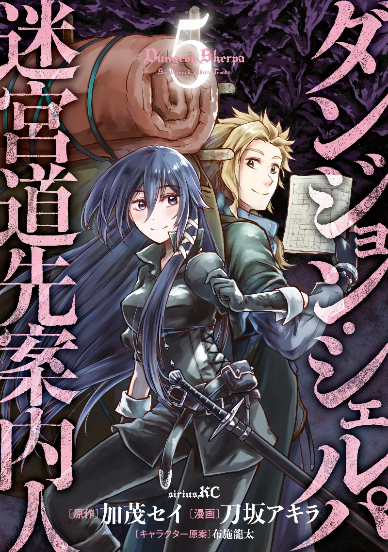 Volume 05
