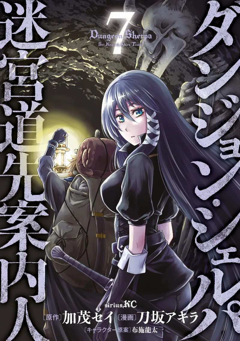 Volume 07