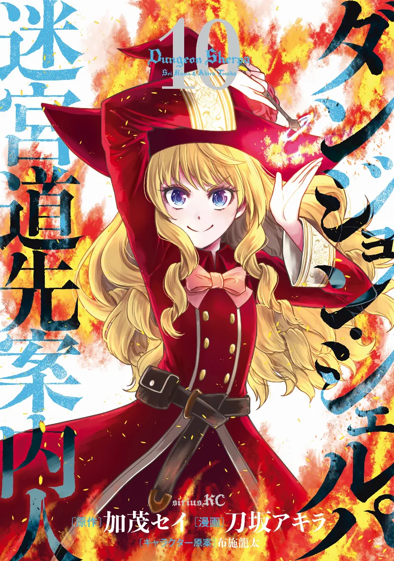 Volume 10
