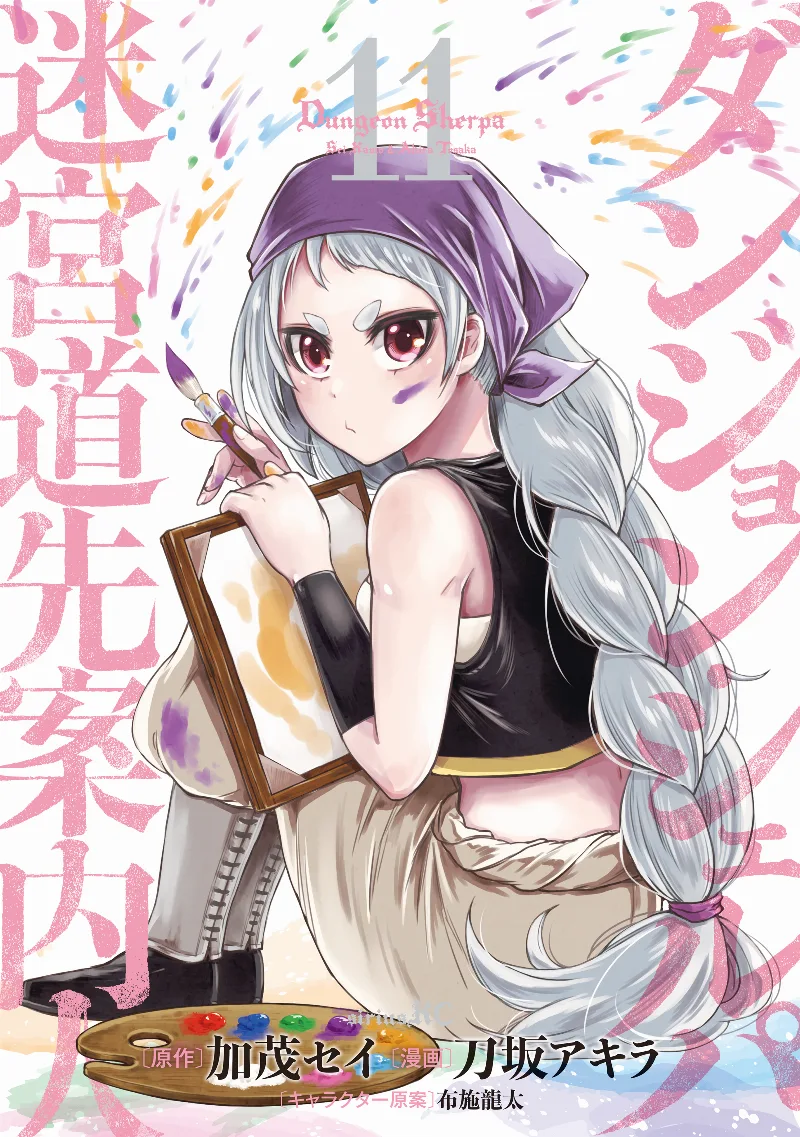Volume 11