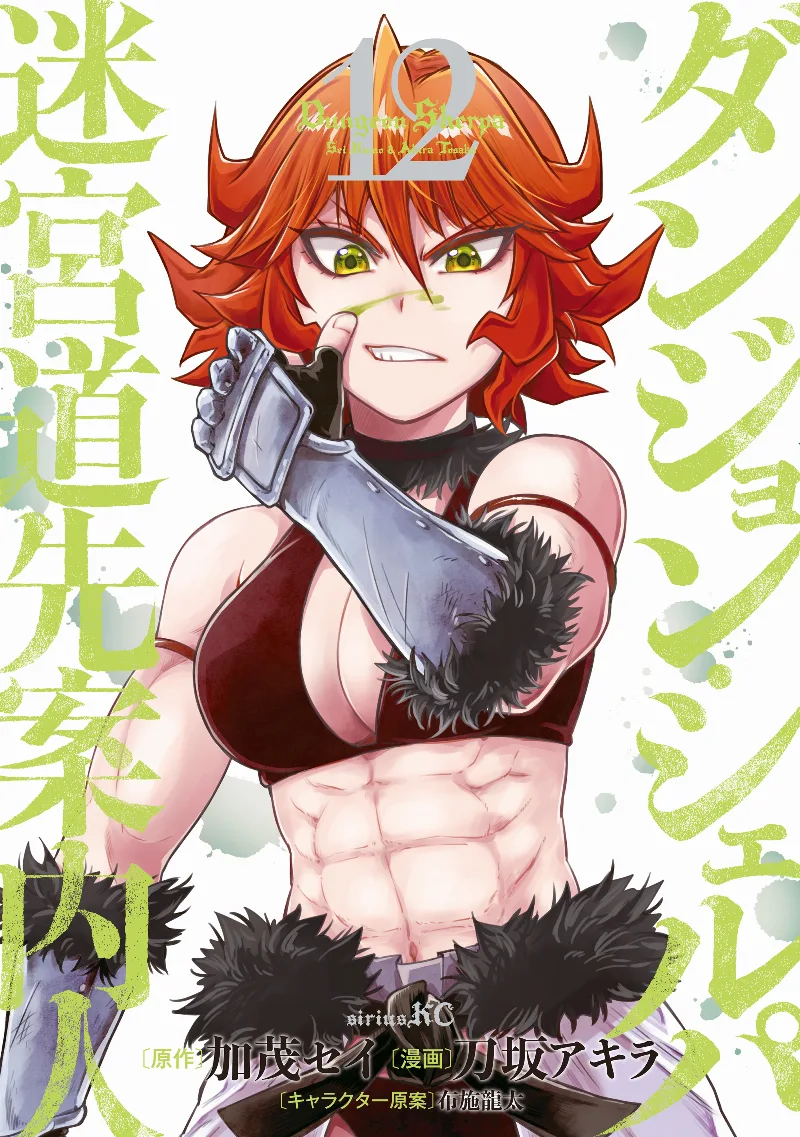 Volume 12