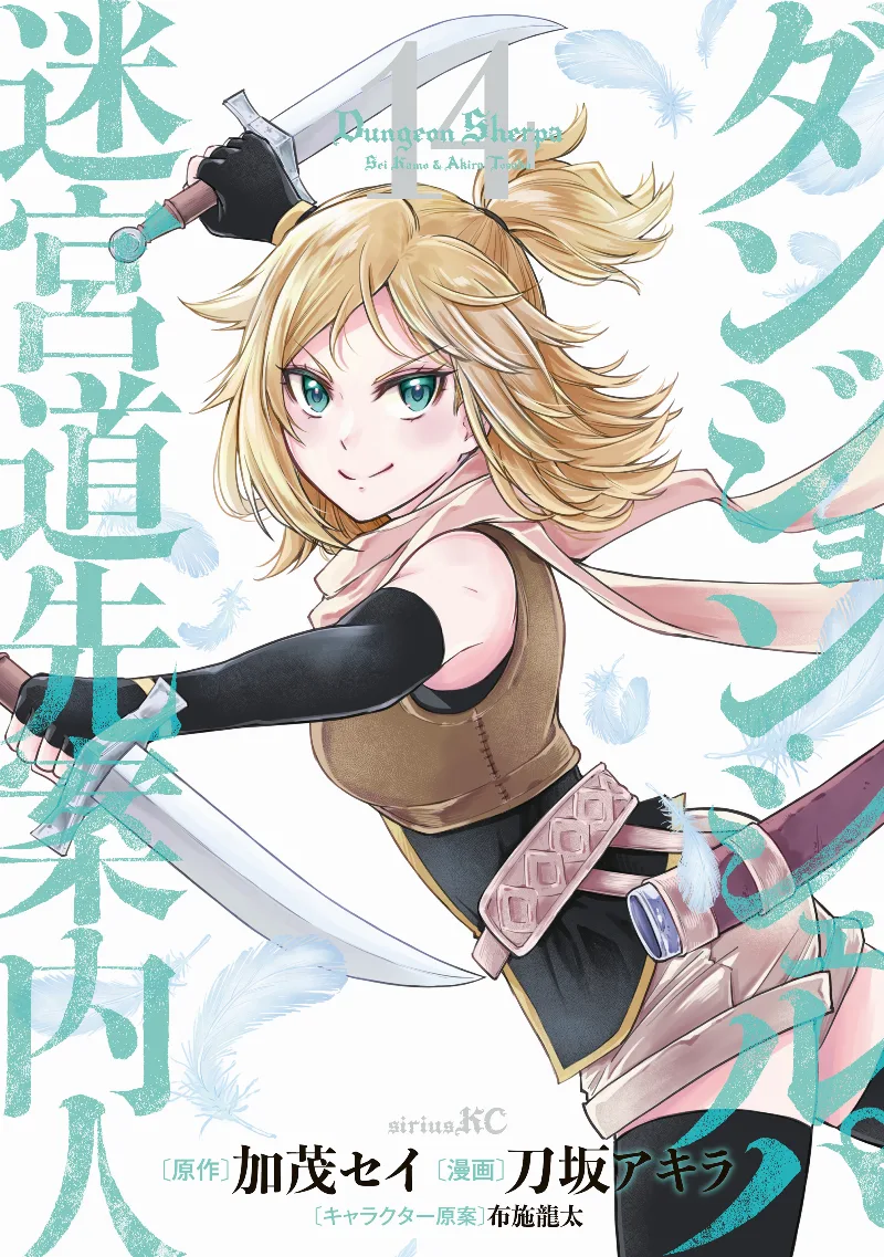 Volume 14