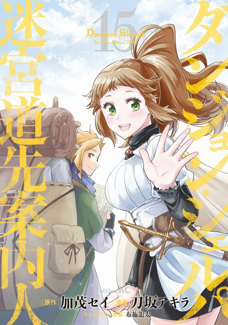 Volume 15