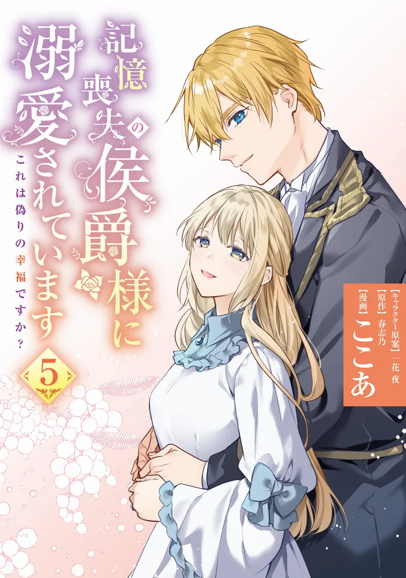 Volume 05