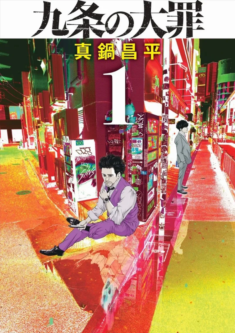 Volume 01