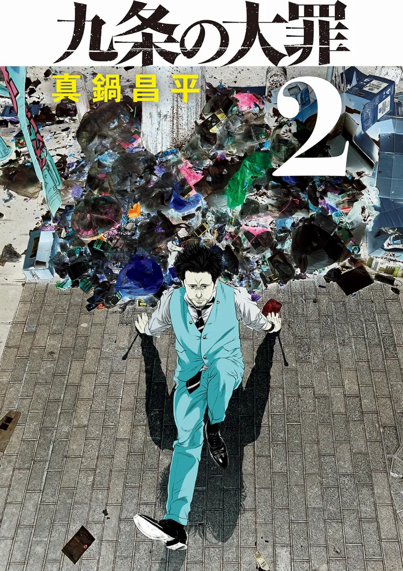 Volume 02