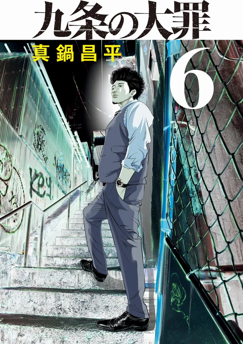 Volume 06