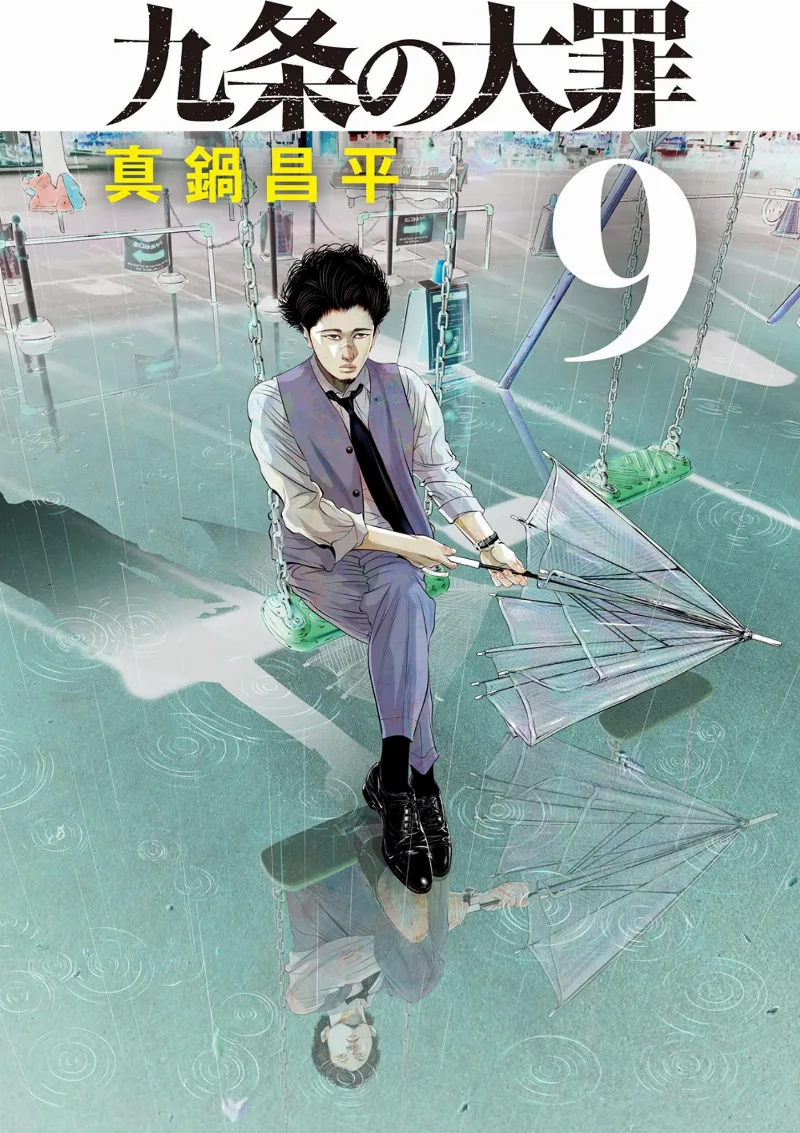 Volume 09