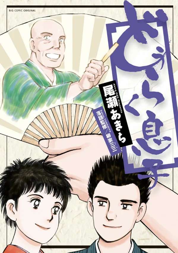 Volume 09