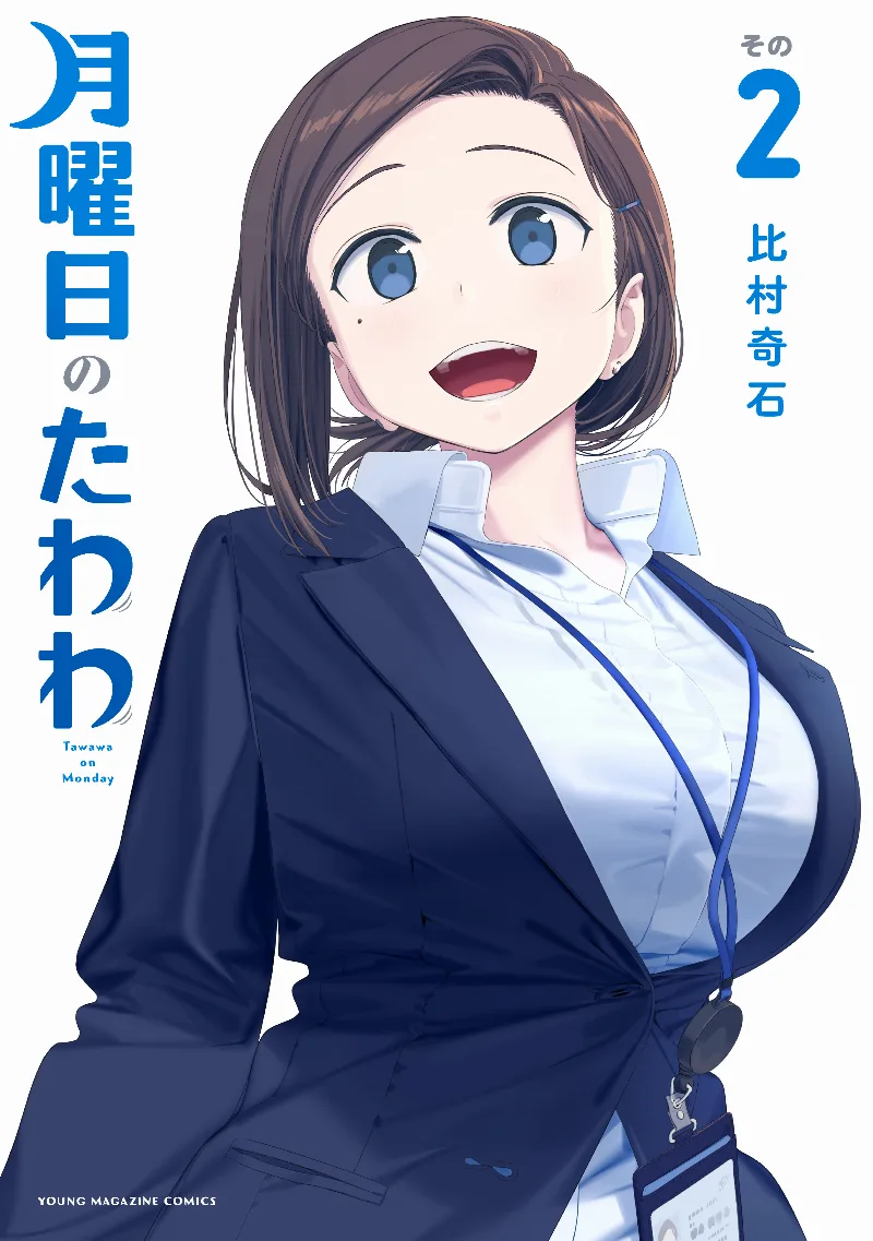 Volume 02