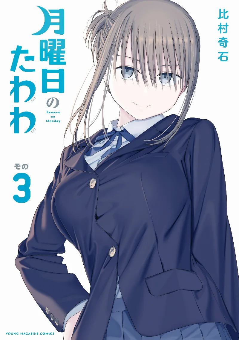 Volume 03