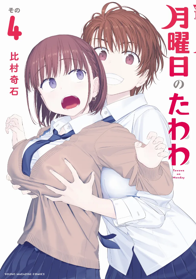 Volume 04