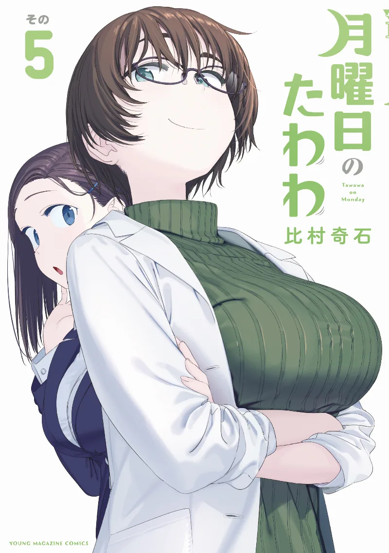 Volume 05