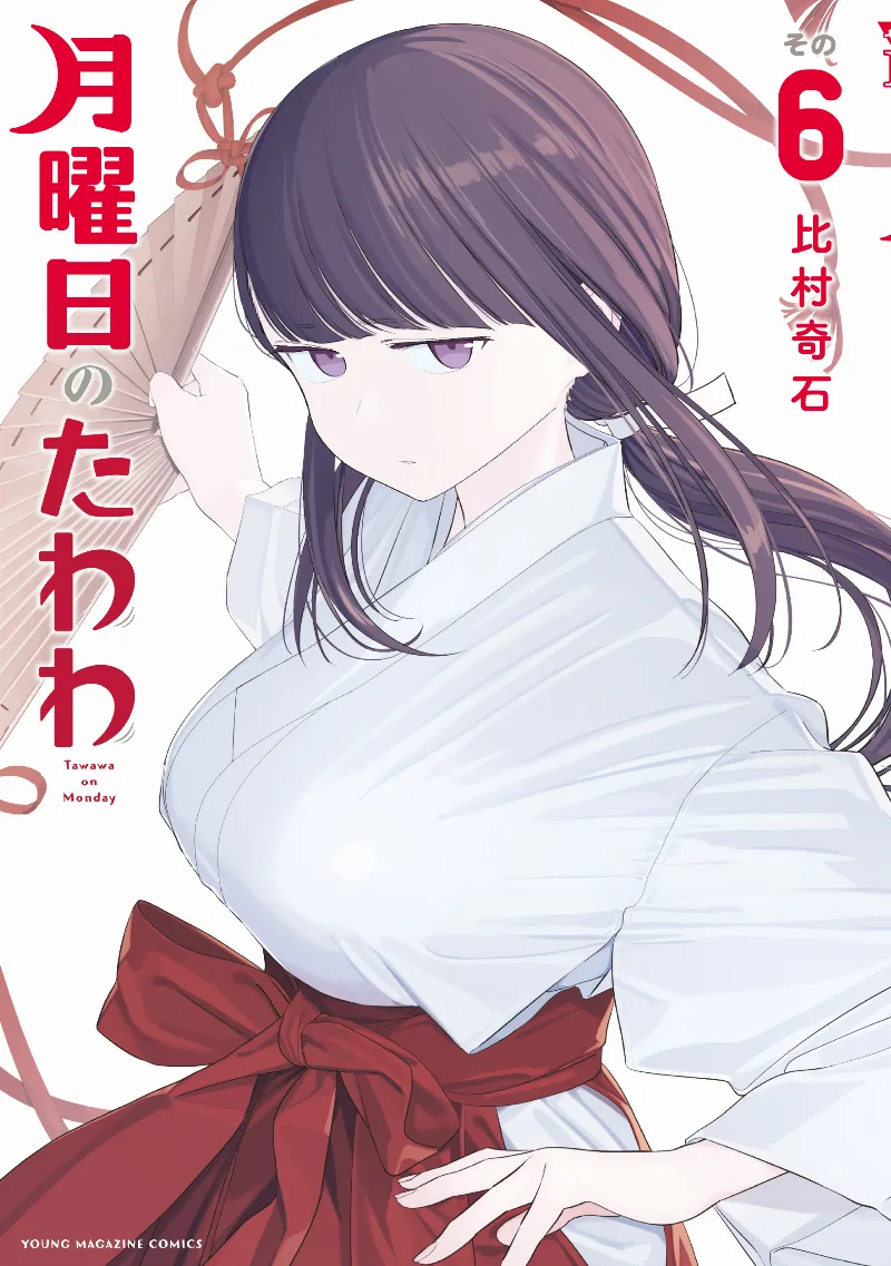 Volume 06