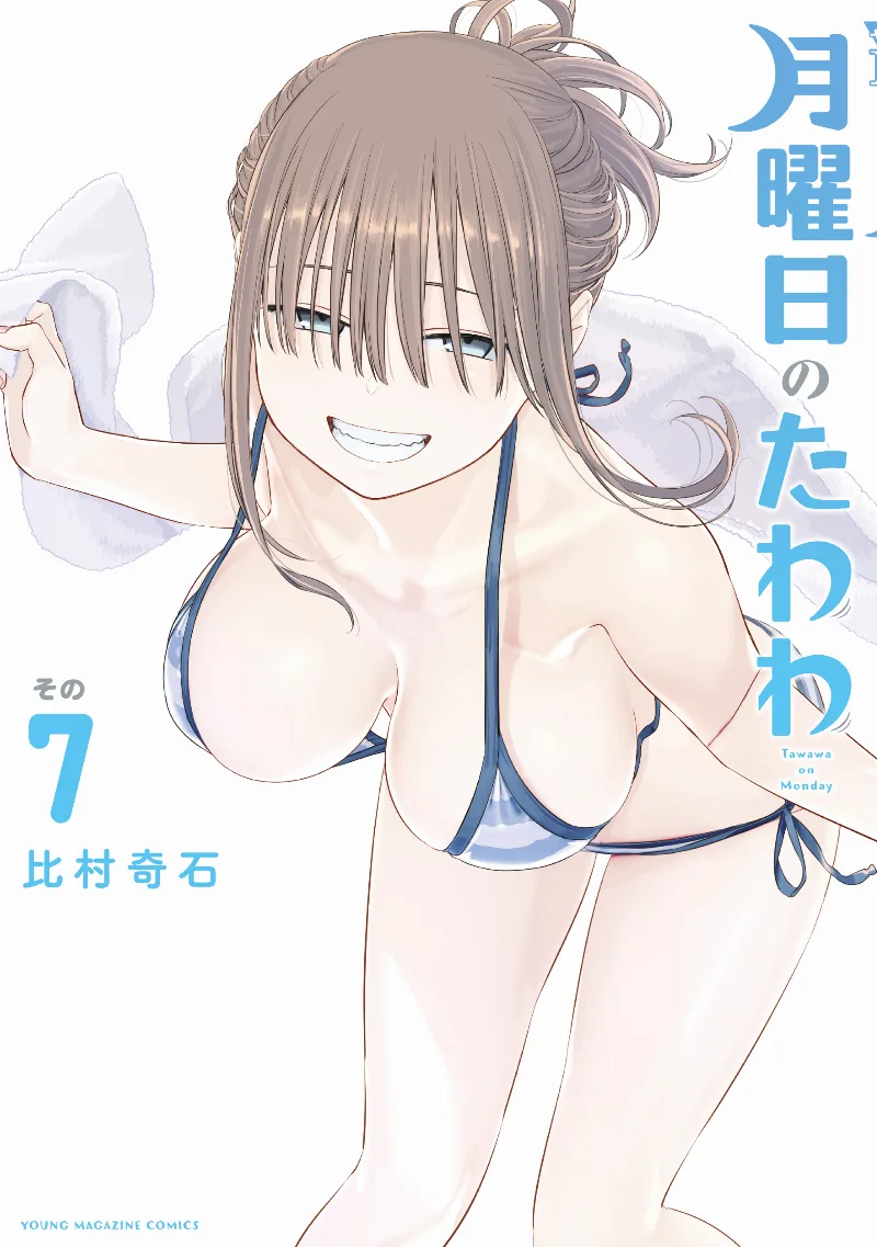 Volume 07