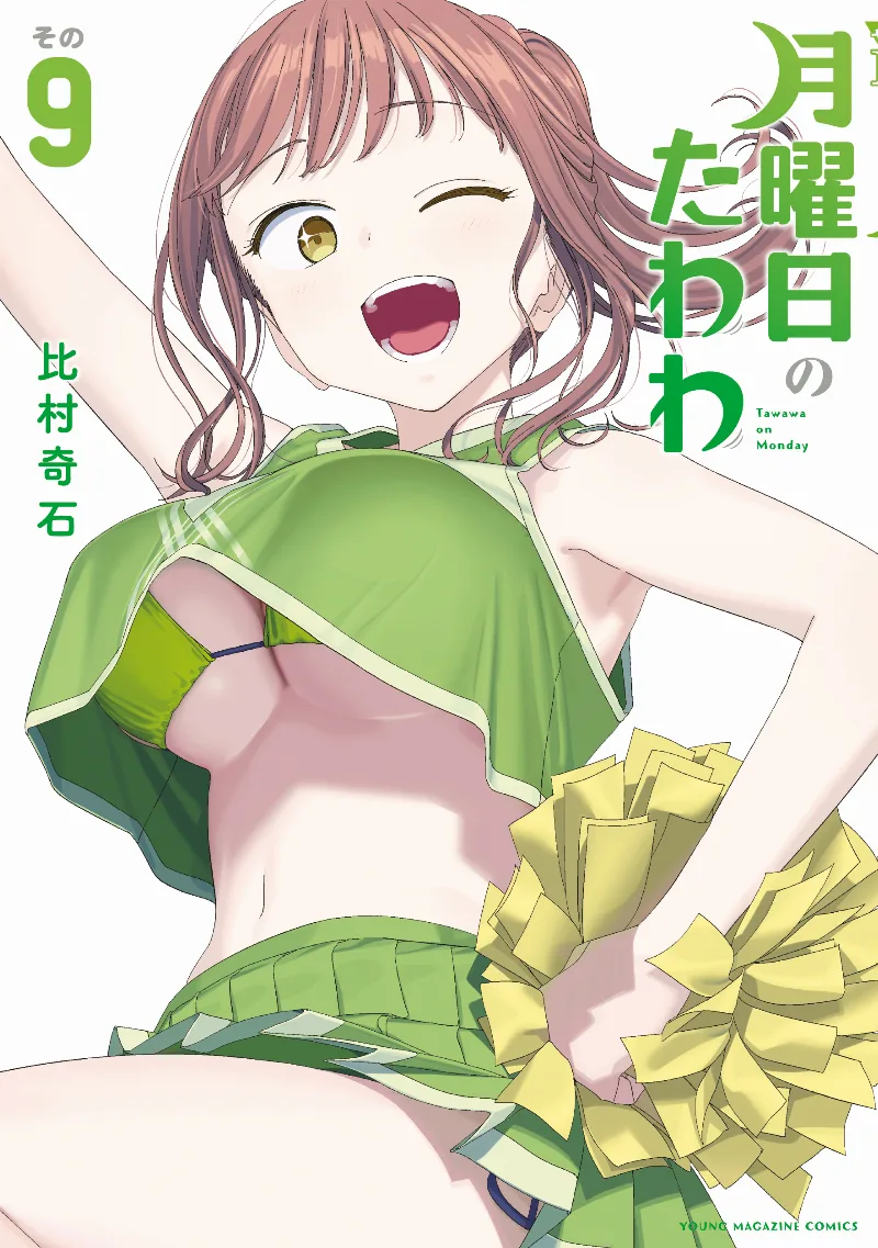 Volume 09