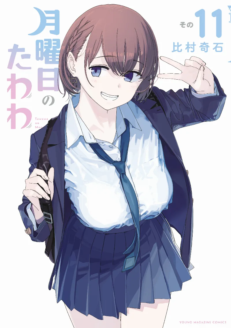 Volume 11