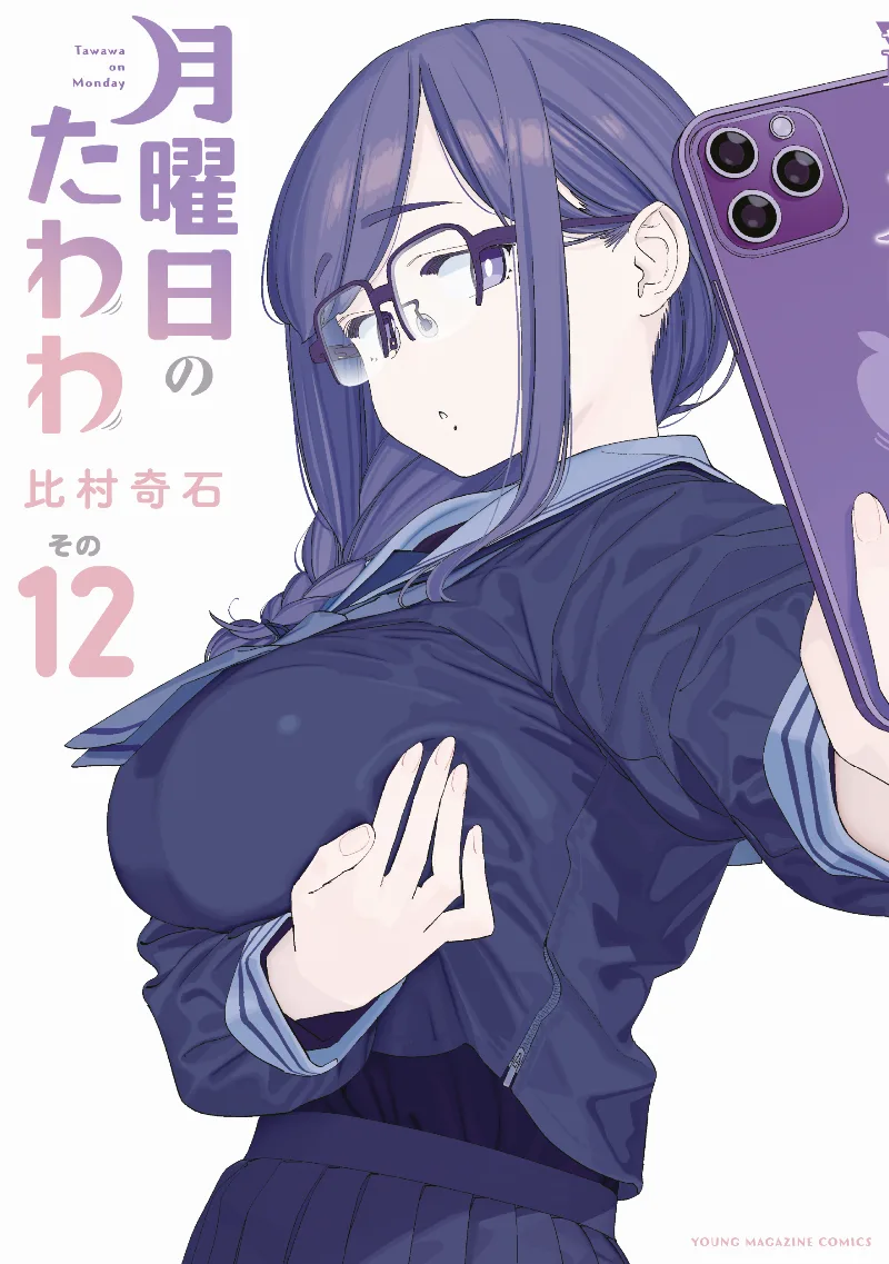 Volume 12