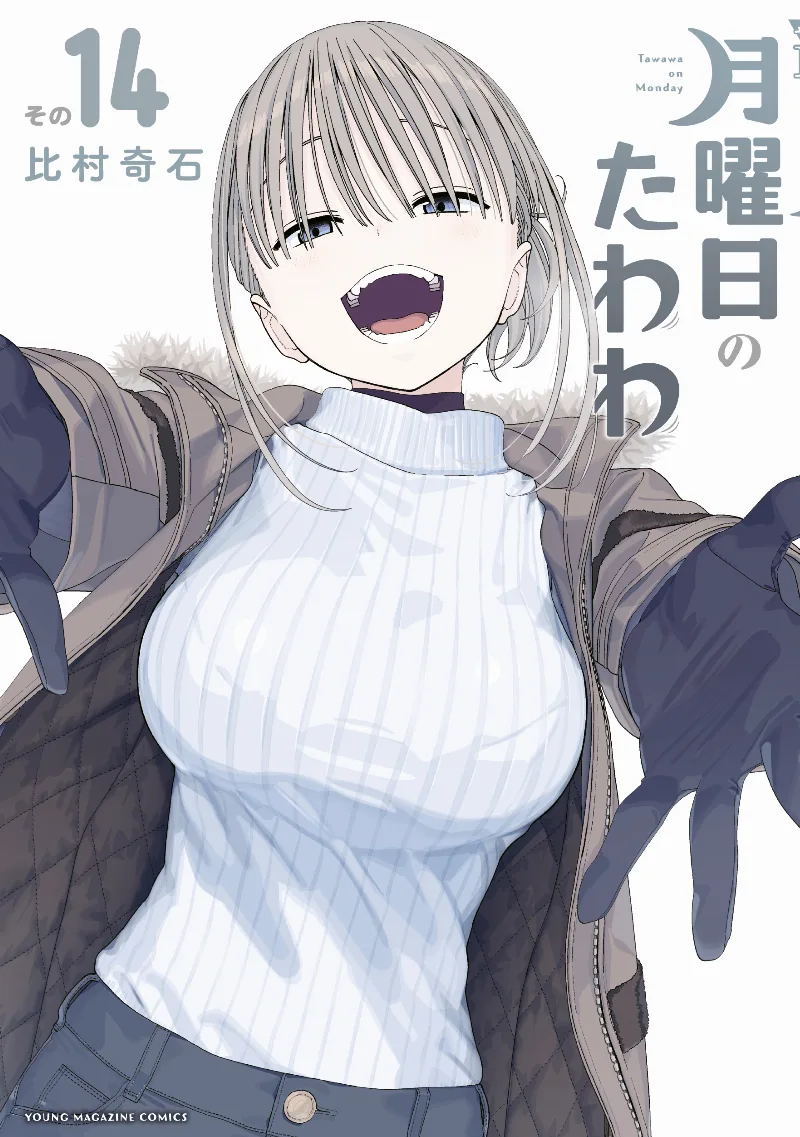 Volume 14